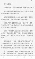 皇冠球网手机登录网站